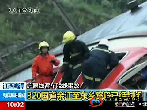 視頻:江西列車脫線現場畫面曝光 多節車廂嚴重變形