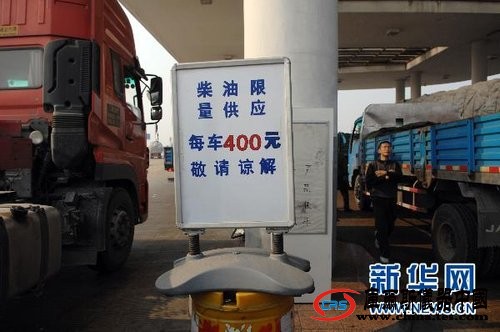 追問(wèn)“柴油荒”：供應(yīng)緊張何時(shí)能夠緩解？