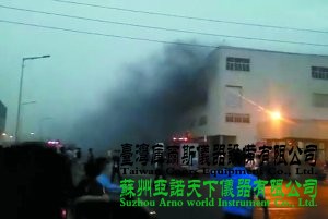 成都富士康iPad2車間爆炸致2死 郭臺銘連夜赴蓉