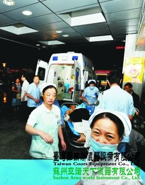 成都富士康iPad2車間爆炸致2死 郭臺銘連夜赴蓉