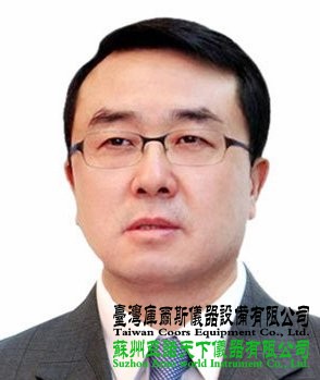 中組部證實王立軍被免去重慶副市長職務