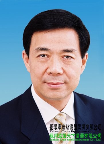 薄熙來被免去重慶市委書記一職 張德江兼任