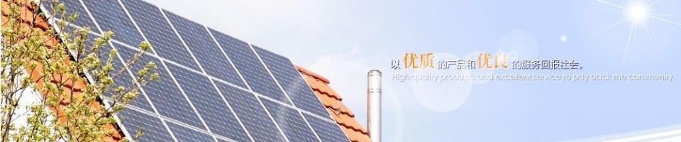 光伏組件試驗(yàn)成套設(shè)備：濕熱濕凍試驗(yàn)箱、紫外老化試驗(yàn)箱、鹽霧腐蝕試驗(yàn)
