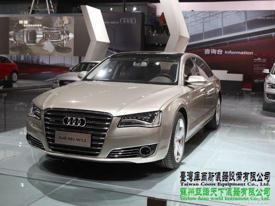 奧迪A8L W12
