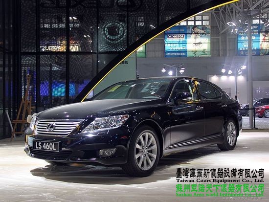 雷克薩斯LS460H