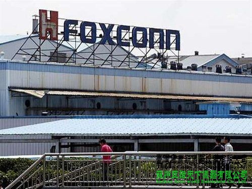 富士康鄭州工廠罷工引發(fā)沖突 三四千人參與