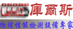 天津亞諾天下儀器設備有限公司