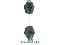 搬把式楔形拉伸夾具