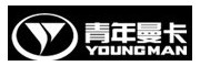 金華青年汽車制造有限公司