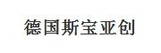 斯寶亞創（天津）電器有限公司