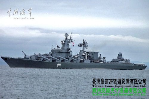 瓦良格號巡洋艦。