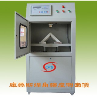 焊角強度測定儀