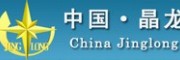 寧晉陽光新能源有限公司