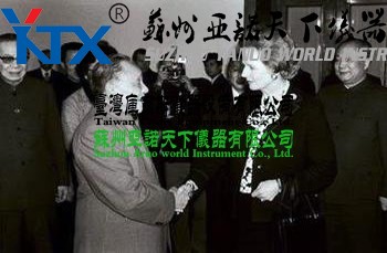 鄧小平與撒切爾