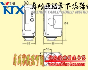 色差儀尺寸圖