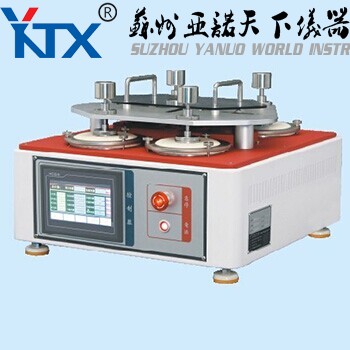 馬丁代爾耐磨試驗機