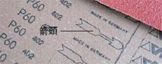 實驗耗材