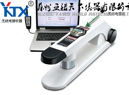 皮革柔軟度計