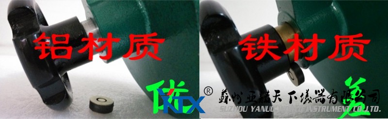 1圓盤克重儀，平方克重儀，面料紙張圓盤取樣器