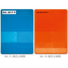 RAL塑膠色卡選色片 RAL-PTQ