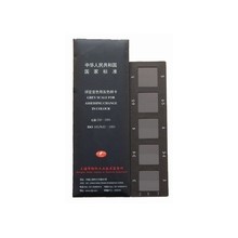 評定變色用灰色樣卡GB/250-2008