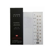 評定沾色用灰色樣卡GB/251-2008