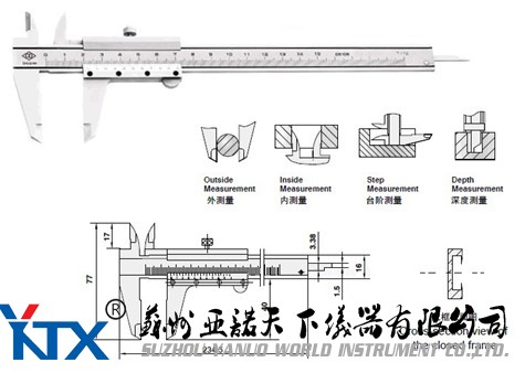 游標卡尺
