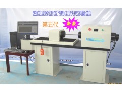 WTT-C金屬扭轉試驗機
