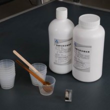 金相專用冷鑲嵌料