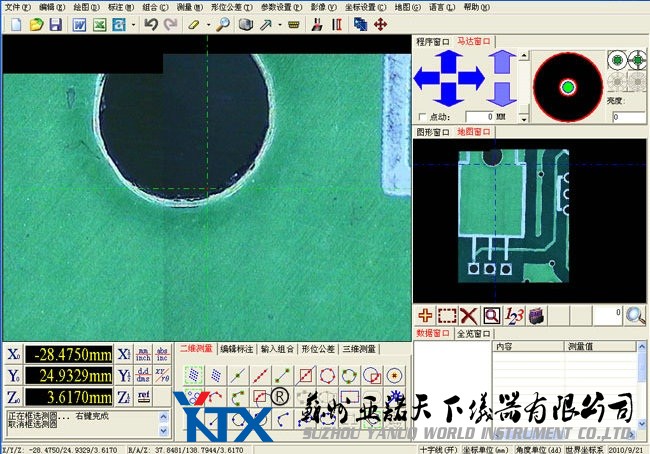 圖六