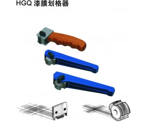 漆膜劃格器HGQ-1