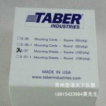 TABER貼紙