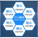 亞諾天下公司售后服務