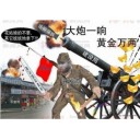 社會亂象
