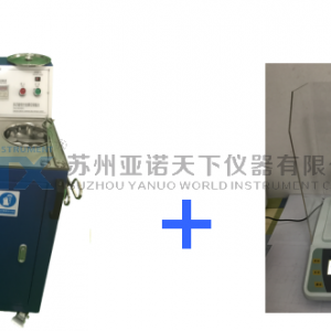 AHL2鋁液測氫儀