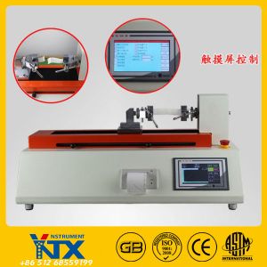 CRS-HPT02臥式拉