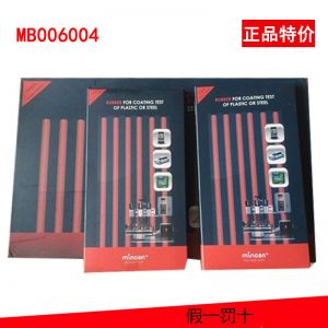 韓國Rubber耐磨橡皮條
