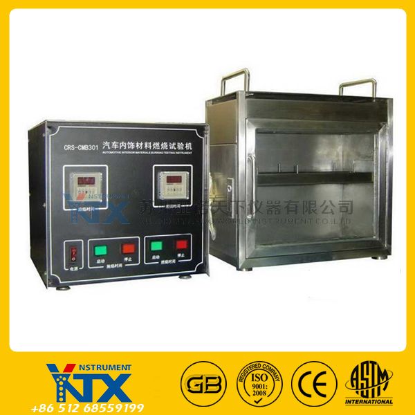 汽車內(nèi)飾件燃燒試驗箱