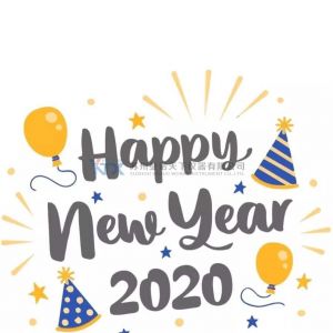 亞諾天下儀器公司2020春節(jié)放假通知