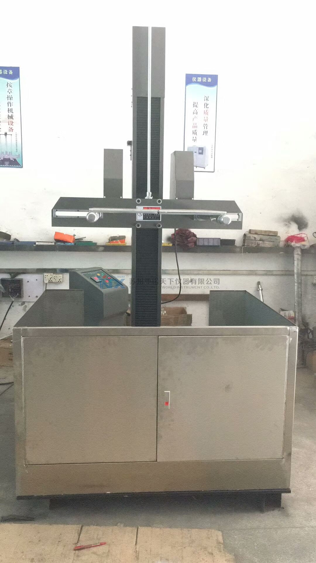 跌落試驗機