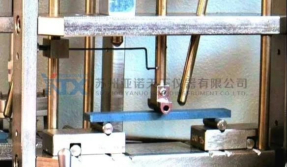 HDT熱變形溫度測試過程
