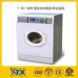 全自動縮水率試驗機