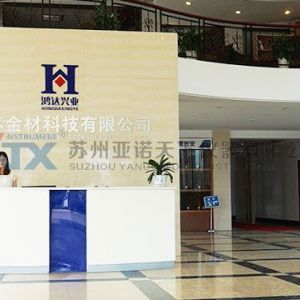 江蘇寶利金材科技有限公司訂購我司試驗(yàn)設(shè)備一批！