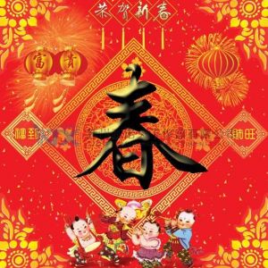 亞諾天下儀器公司2021春節(jié)放假安排