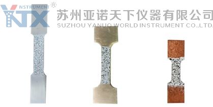 小尺寸試樣散斑處理圖.jpg