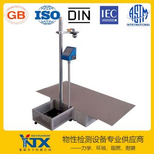 光伏組件落球沖擊試驗機