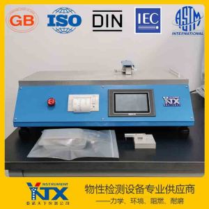 YN-FCT01摩擦系數試驗儀