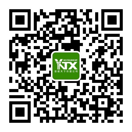 關(guān)注亞諾天下公司公眾號